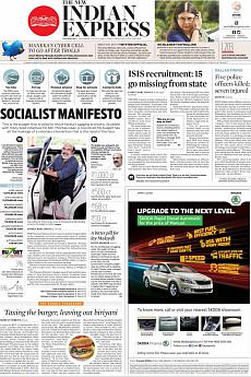 The New Indian Express Kozhikode - July 9th 2016