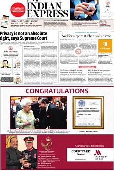 The New Indian Express Kozhikode - July 20th 2017