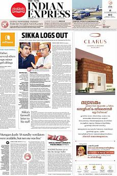 The New Indian Express Kozhikode - August 19th 2017