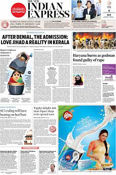 The New Indian Express Kozhikode - August 26th 2017
