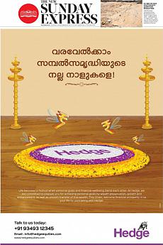 The New Indian Express Kozhikode - September 3rd 2017