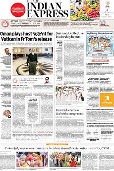 The New Indian Express Kozhikode - September 13th 2017