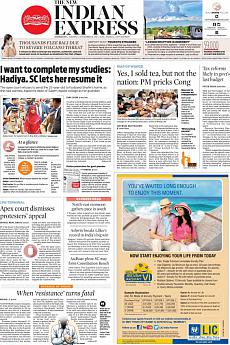 The New Indian Express Kozhikode - November 28th 2017