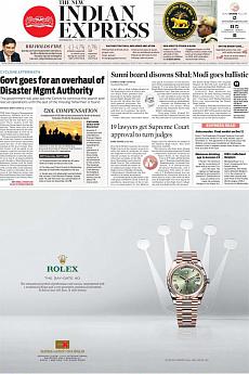 The New Indian Express Kozhikode - December 7th 2017