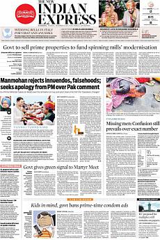 The New Indian Express Kozhikode - December 12th 2017