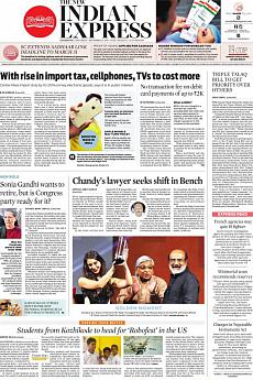 The New Indian Express Kozhikode - December 16th 2017