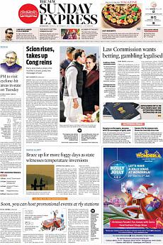 The New Indian Express Kozhikode - December 17th 2017