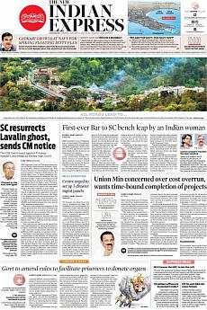 The New Indian Express Kozhikode - January 12th 2018