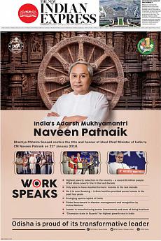 The New Indian Express Kozhikode - January 23rd 2018