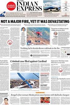The New Indian Express Kozhikode - March 13th 2018