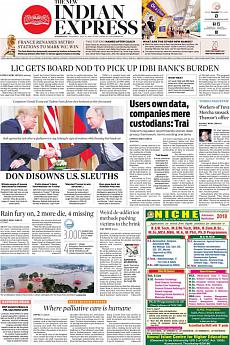 The New Indian Express Kozhikode - July 17th 2018