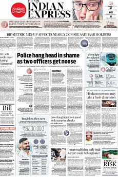 The New Indian Express Kozhikode - July 26th 2018