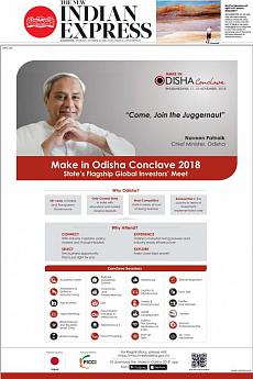 The New Indian Express Kozhikode - October 23rd 2018