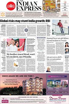 The New Indian Express Kozhikode - April 5th 2019