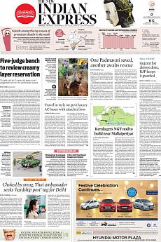 The New Indian Express Chennai - November 16th 2017