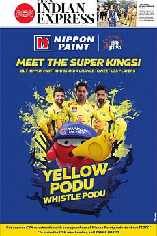 The New Indian Express Chennai - April 10th 2018