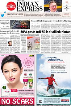 The New Indian Express Chennai - May 14th 2022