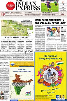 The New Indian Express Bangalore - August 15th 2018